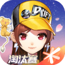 艾丝女王