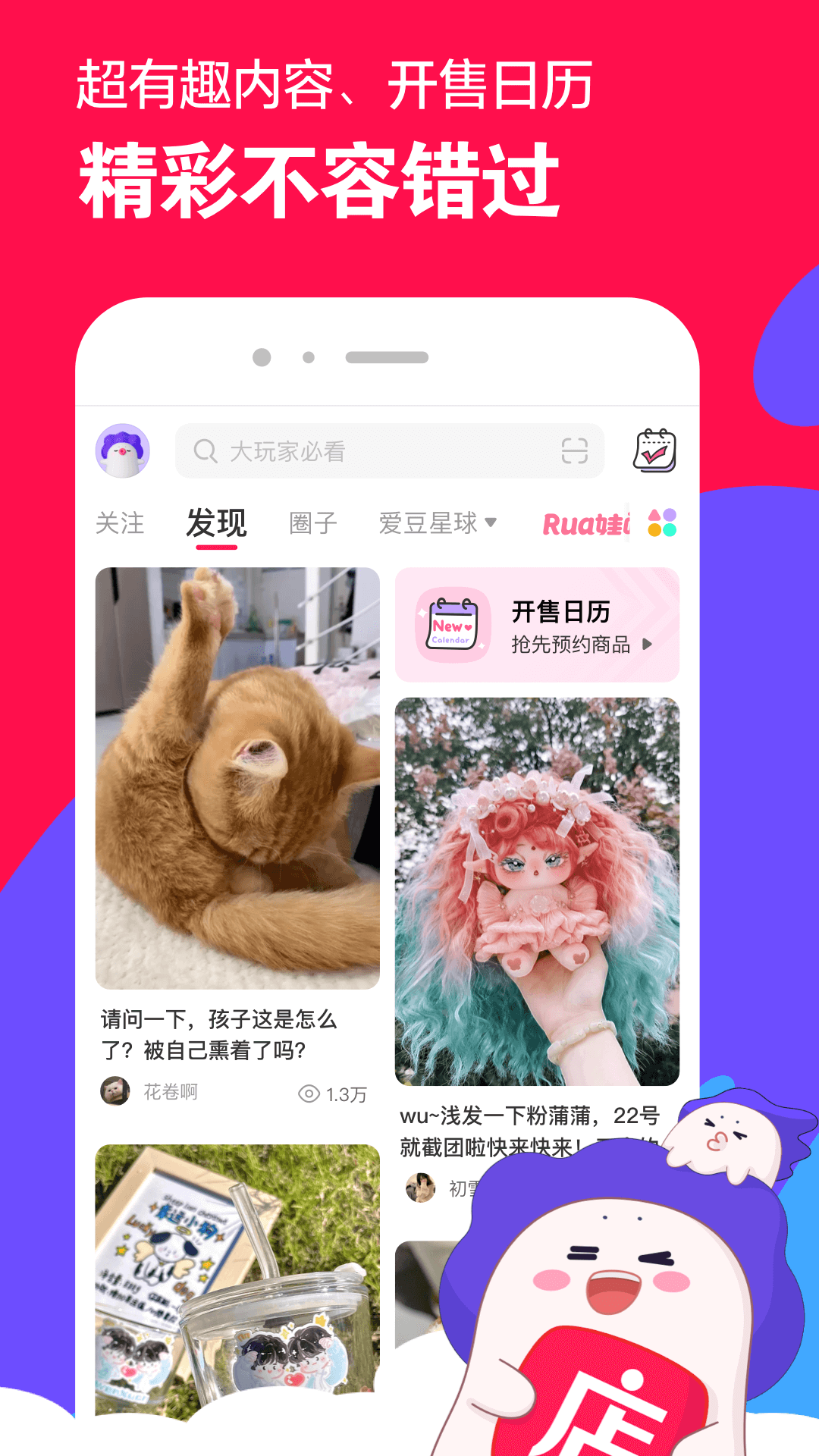 青云女王截图