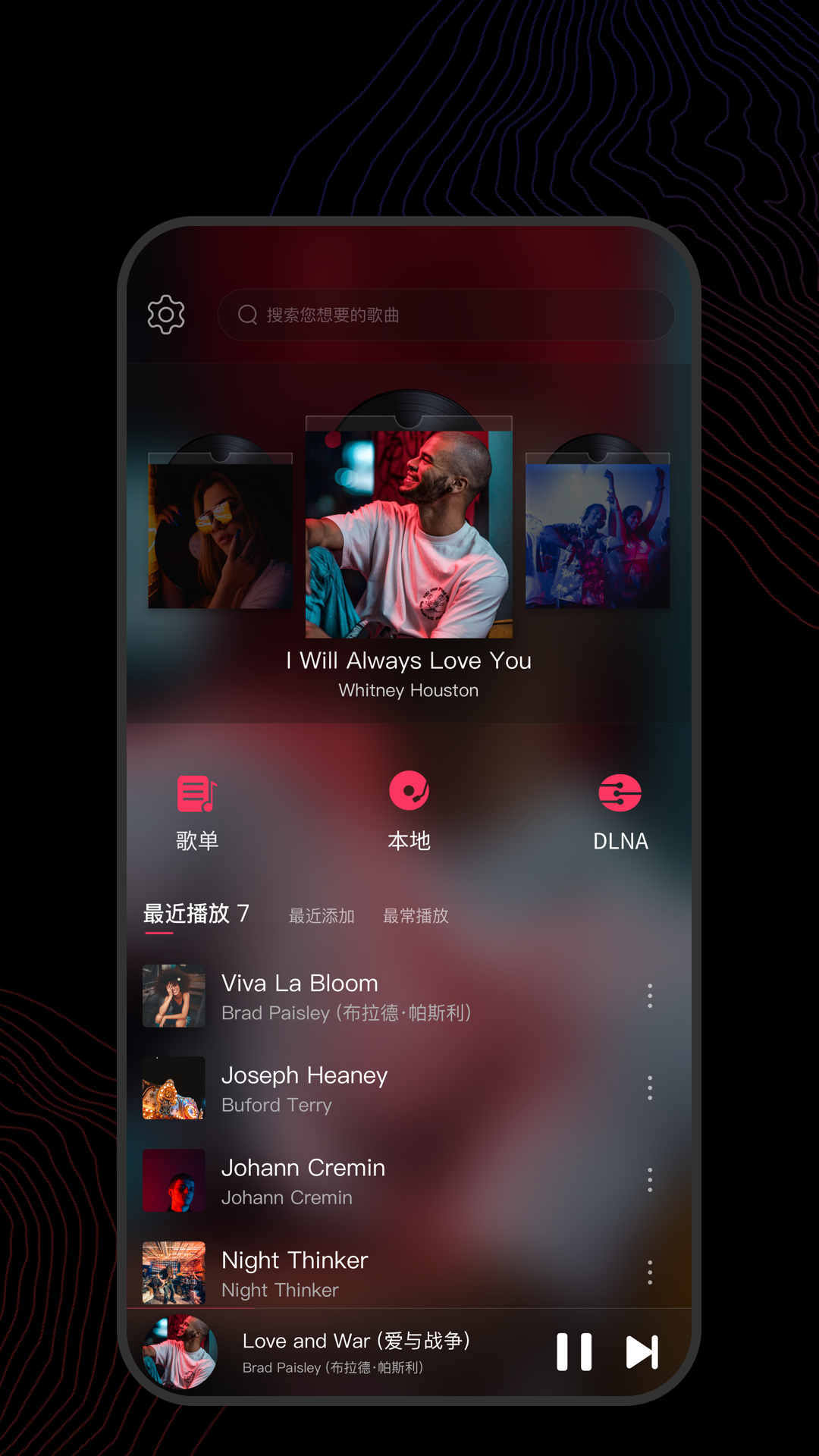 女神卫生巾好用吗截图