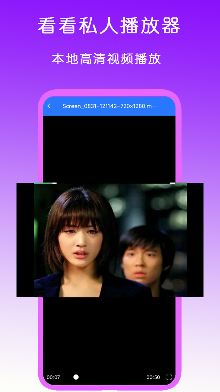 女人不惑电视剧演员表截图