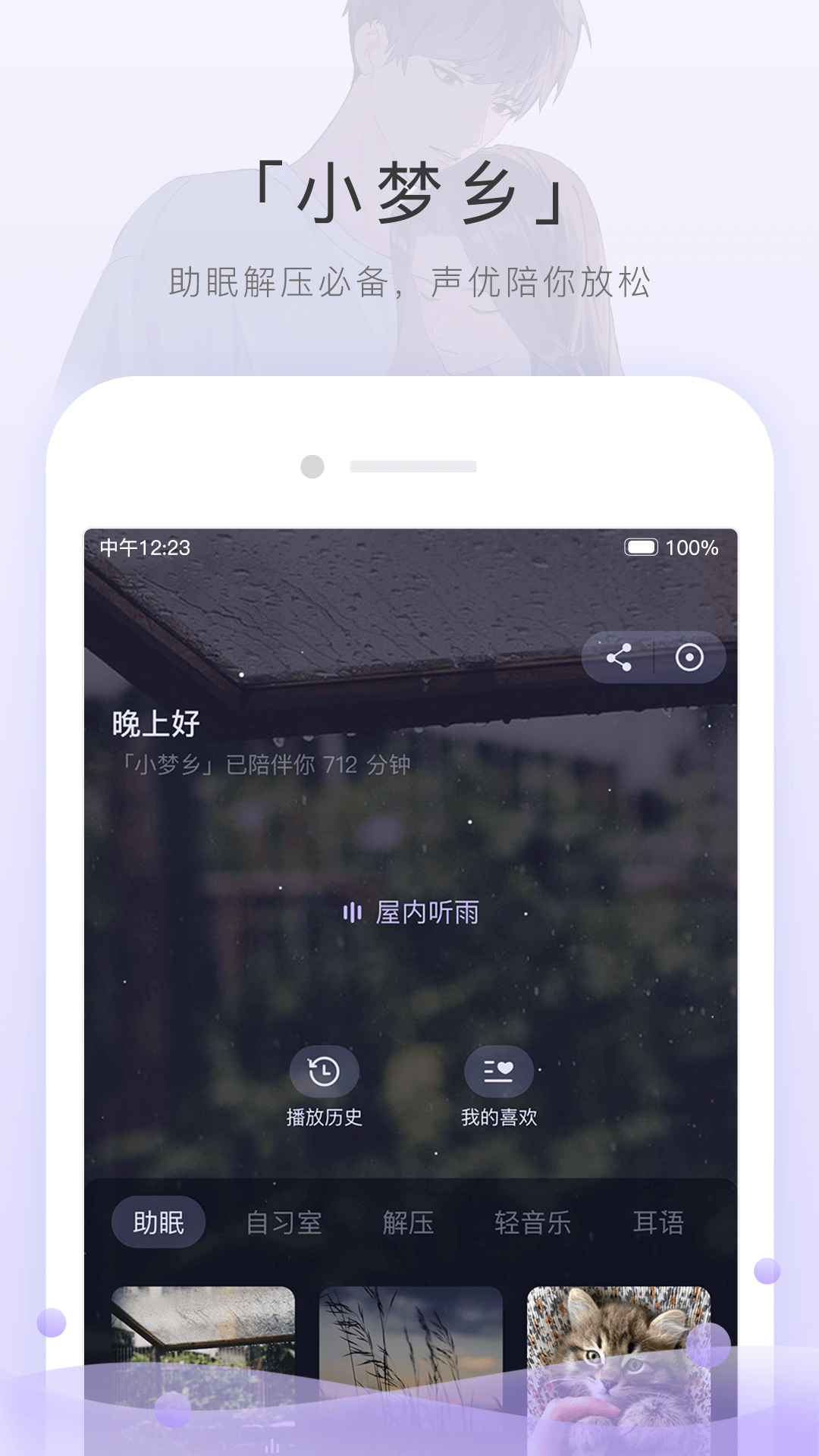 小刚系列百度云截图