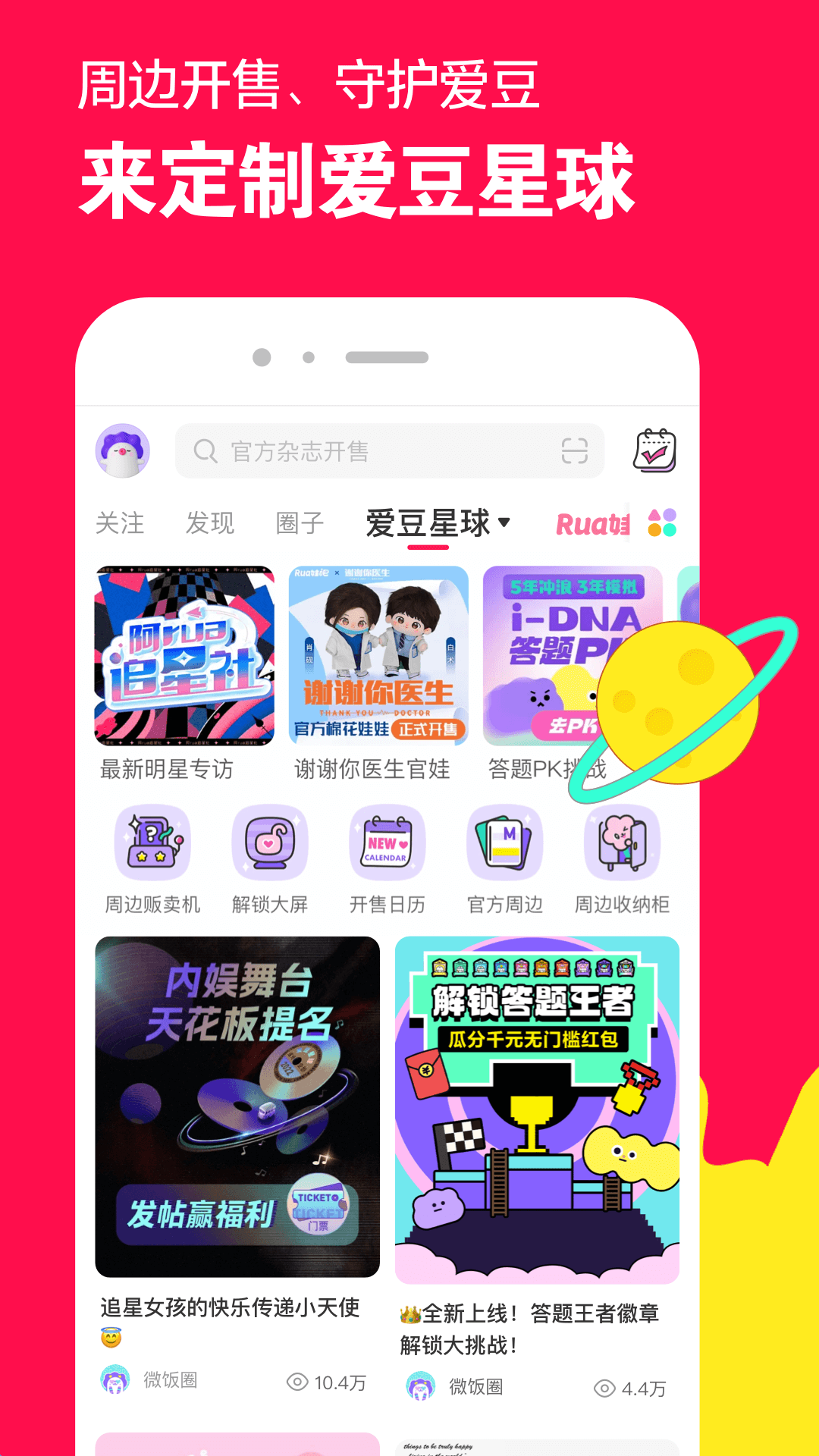 踩脚裤袜长了怎么改短视频截图