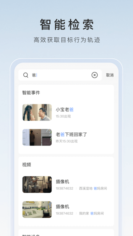 小刚系列百度云截图