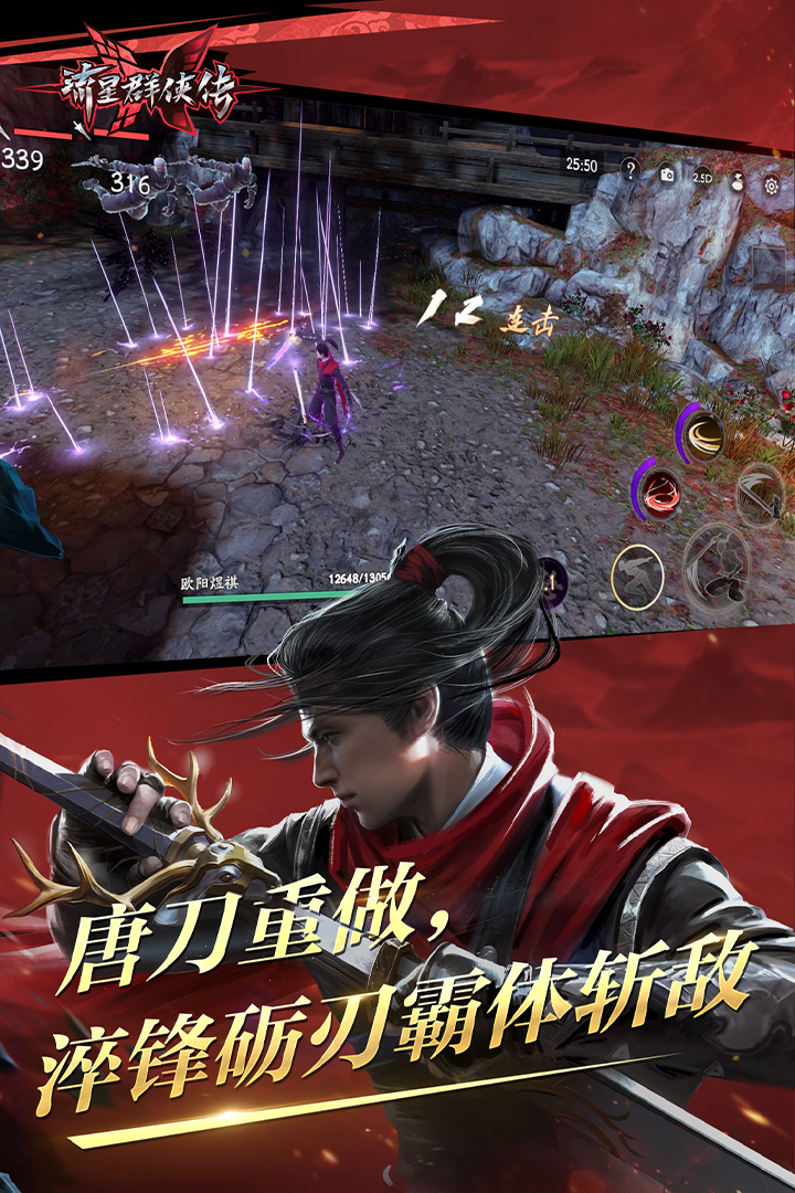 艾丝女王截图