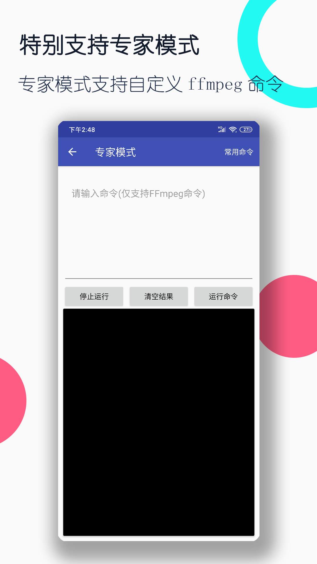 数字中国的未来展望截图
