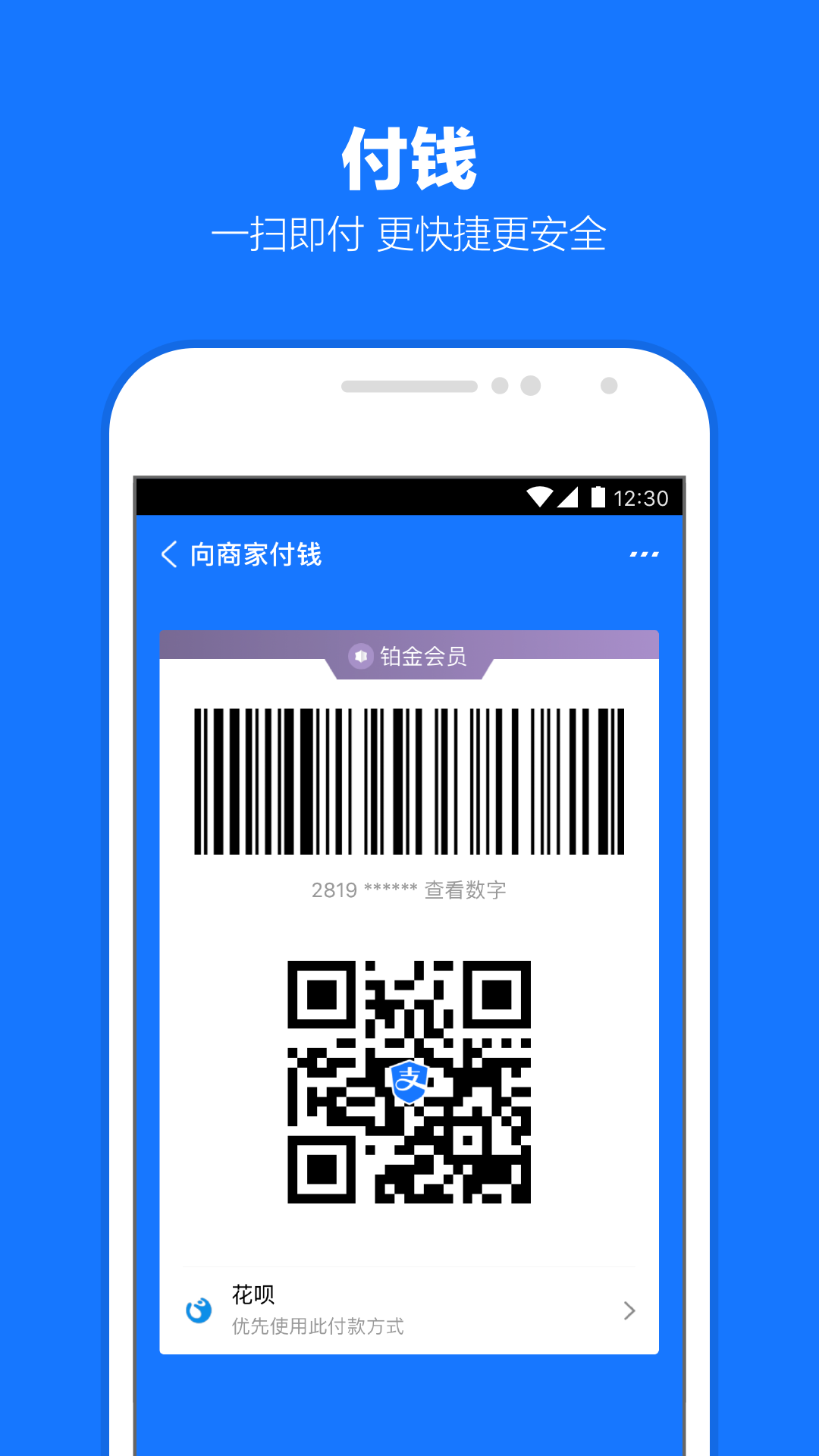 古代的地主截图