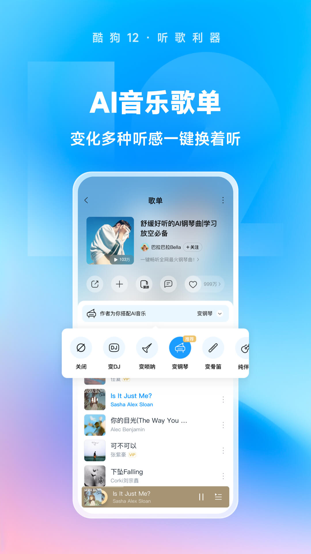 踩脚裤袜长了怎么改短视频截图