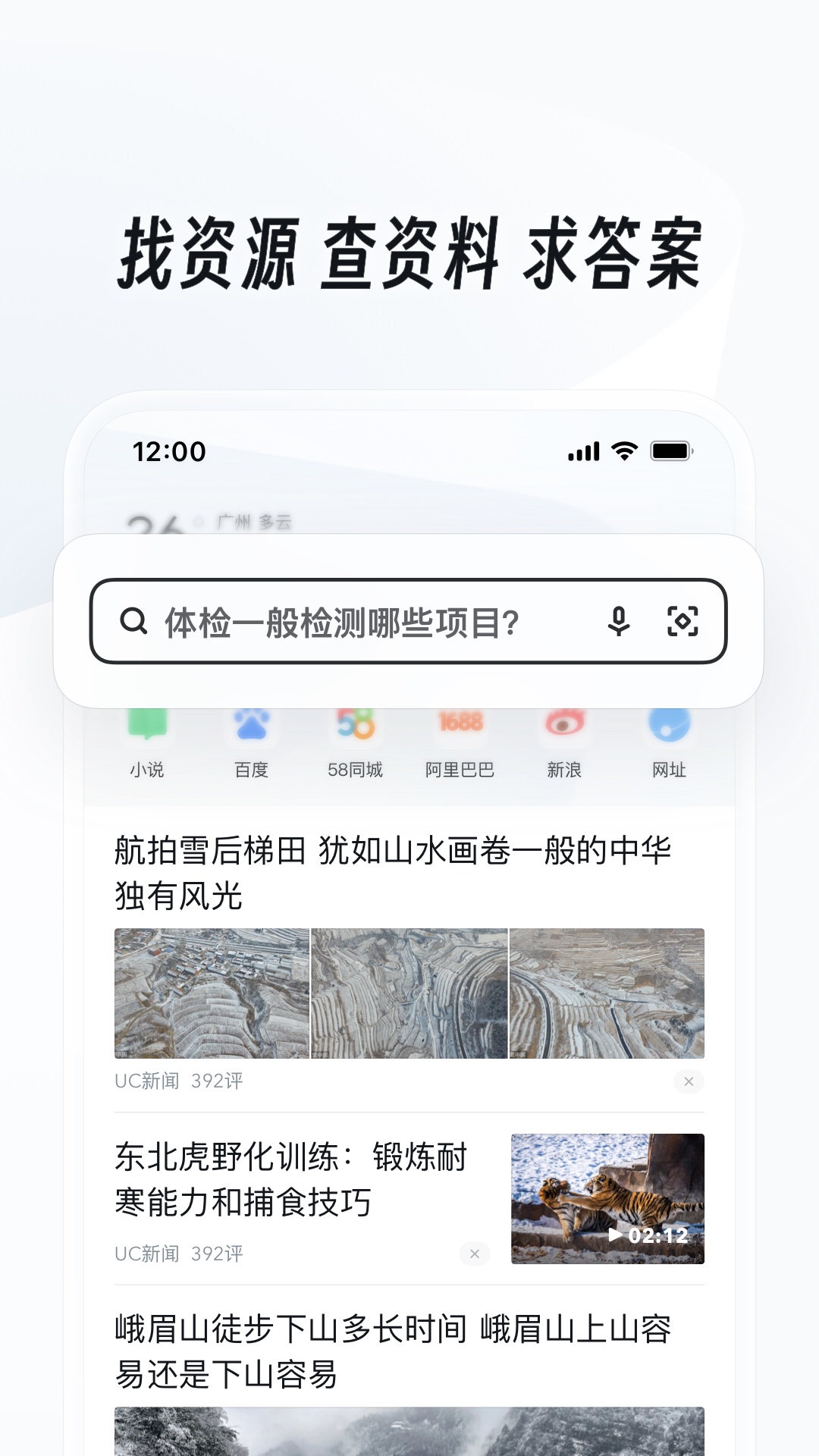 脱不下来的高跟鞋被黑化截图