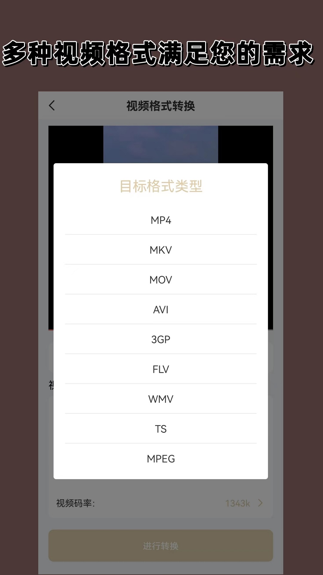 数字中国的未来展望截图