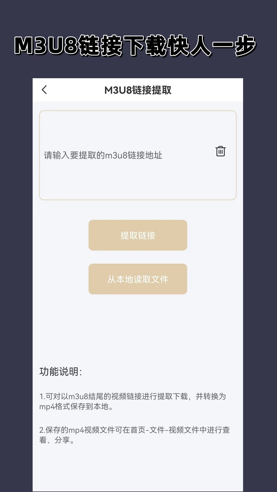 梦幻家园破解版无限星无限金币版2023截图
