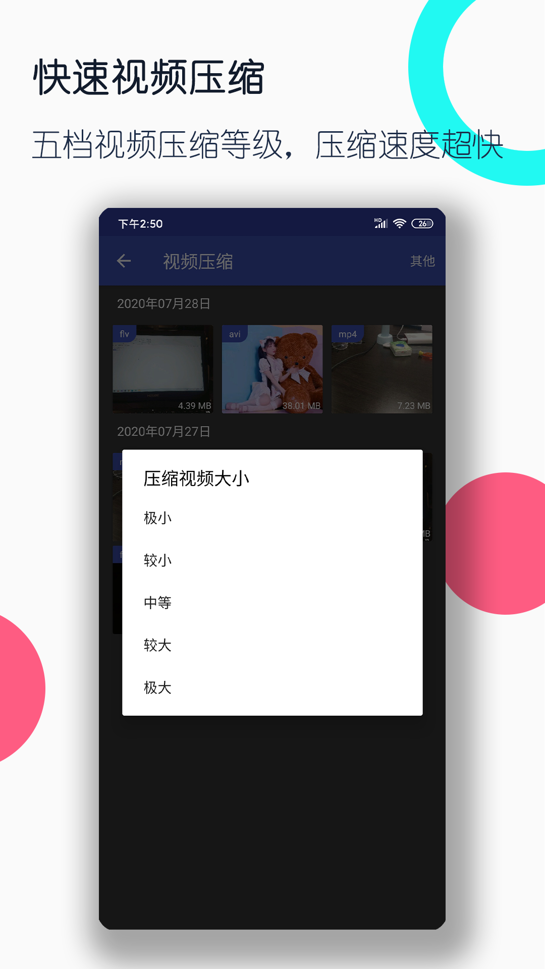 脱不下来的高跟鞋被黑化截图