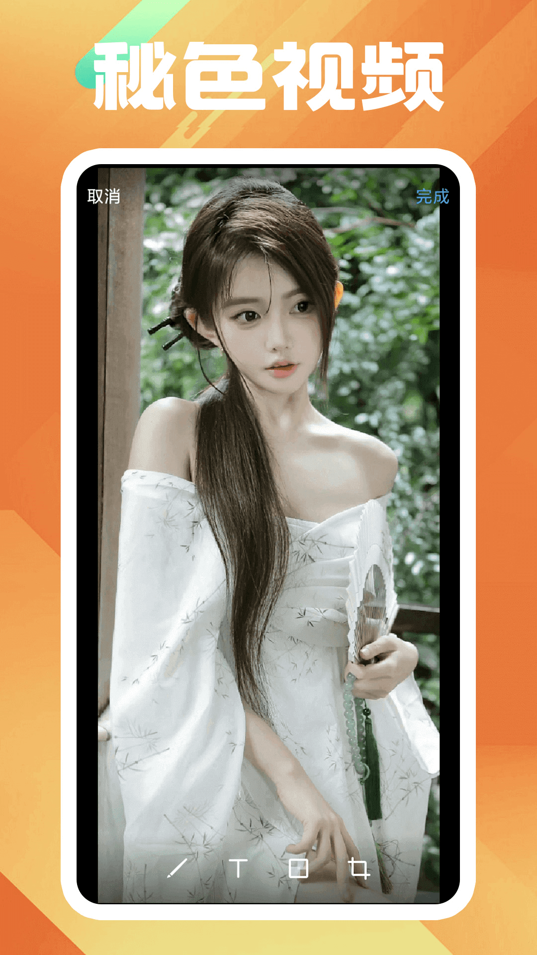 小刚系列百度云截图