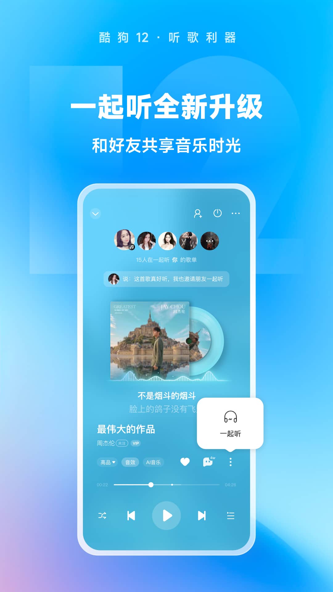 脱不下来的高跟鞋被黑化截图