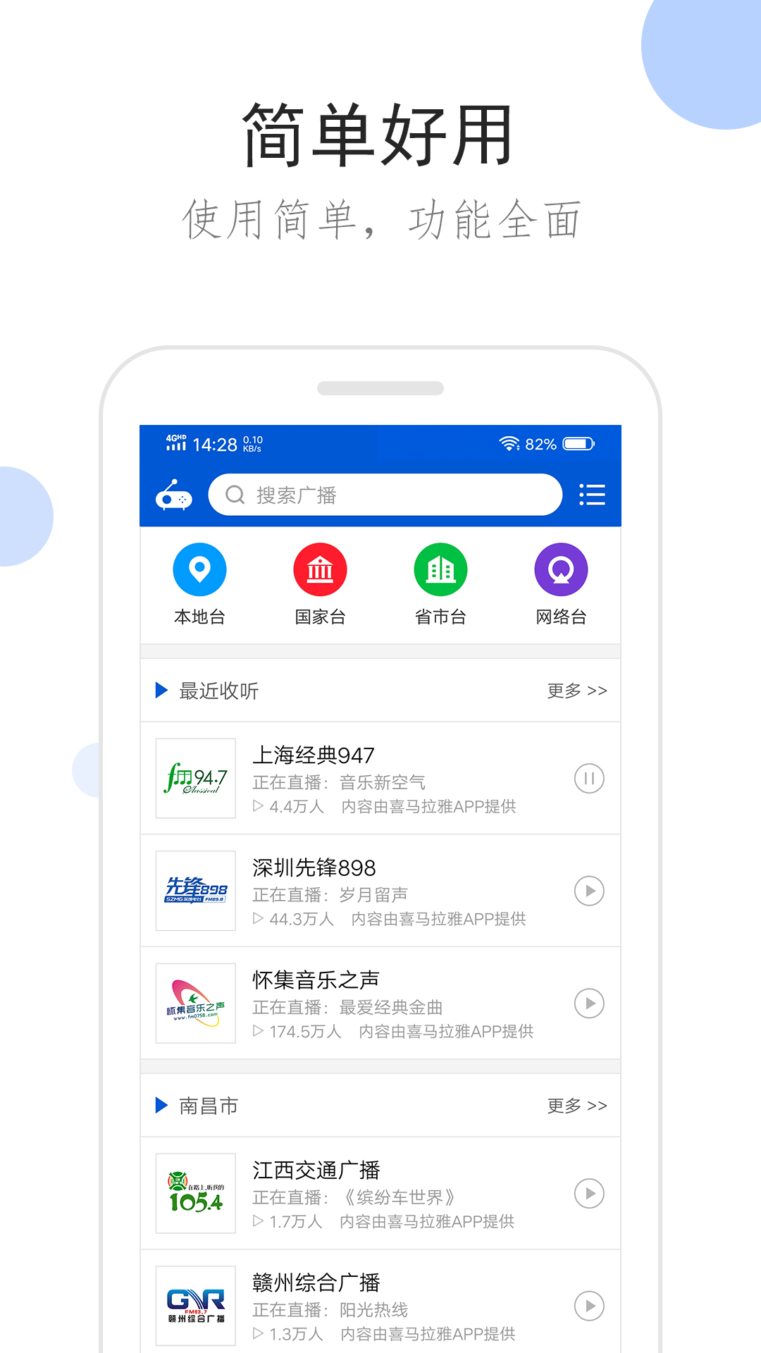 青云女王截图