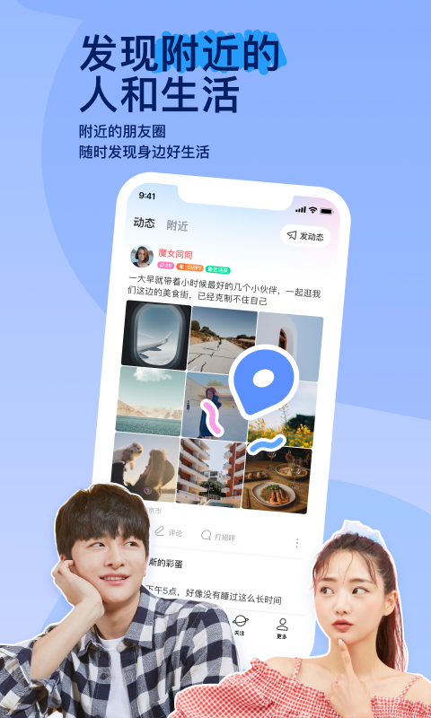 女神卫生巾好用吗截图