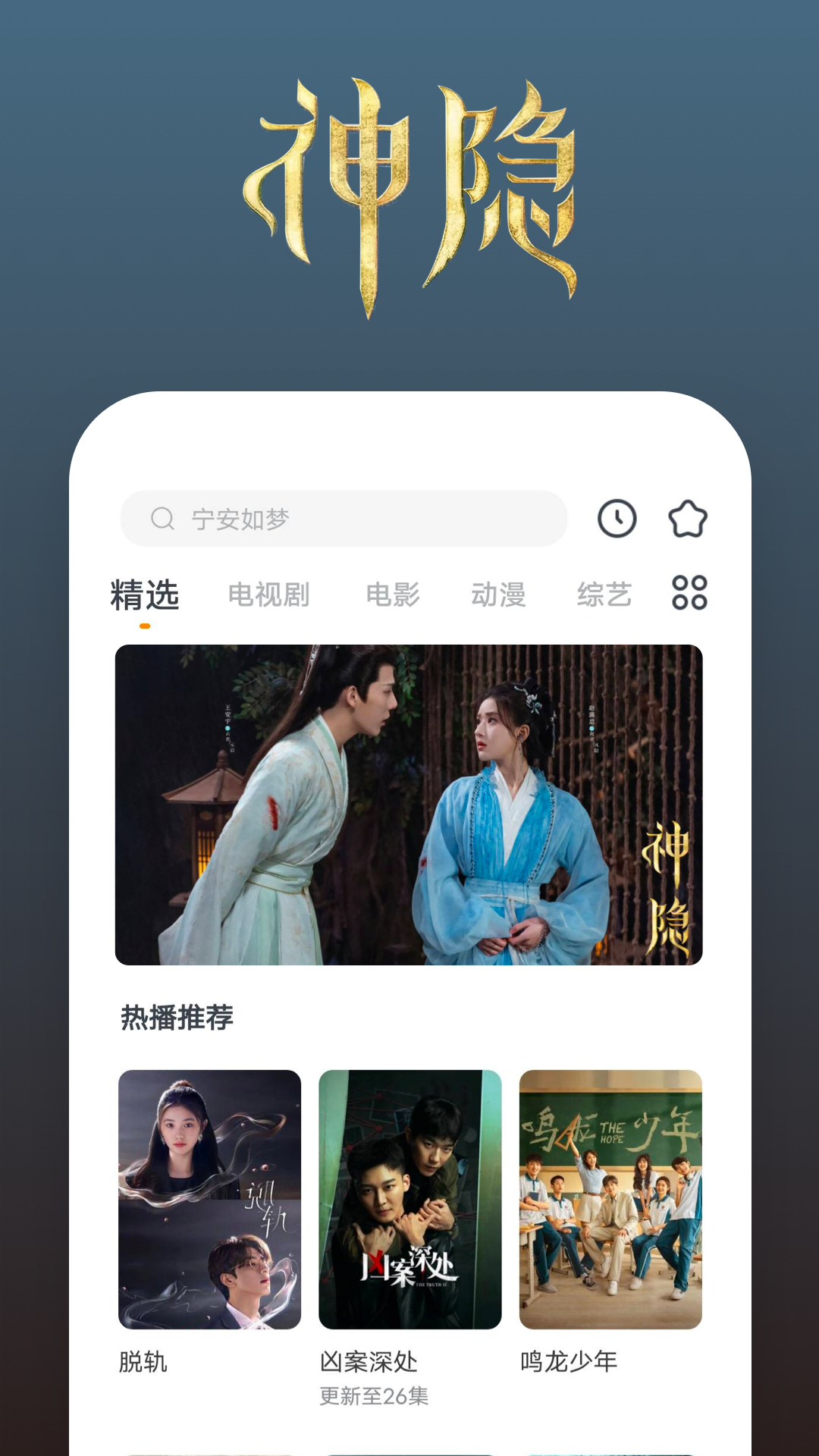 广州君君女主截图