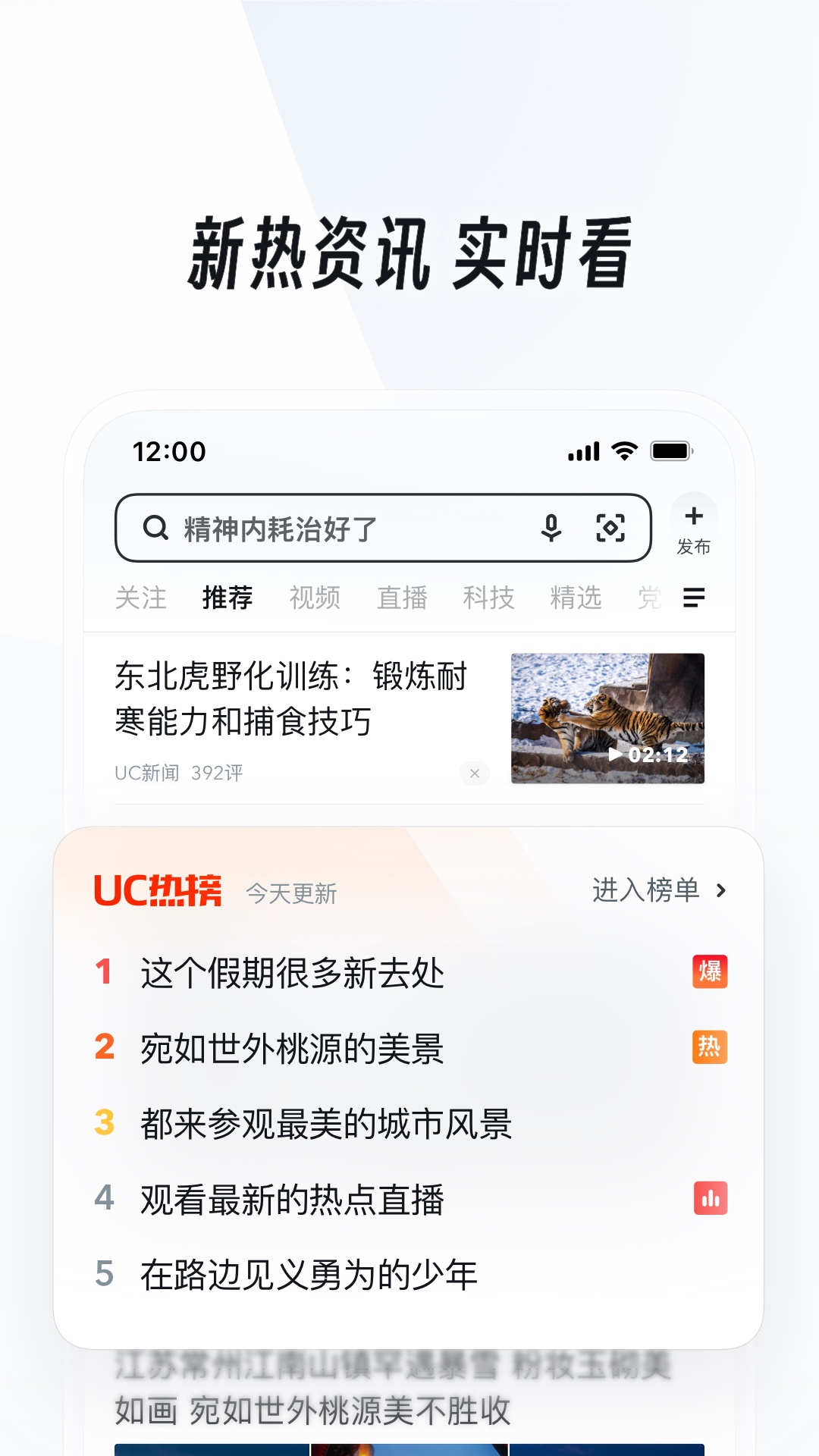 广州君君女主截图