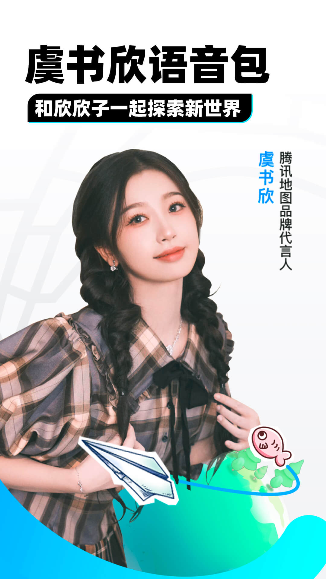 梦幻家园破解版无限星无限金币版2023截图