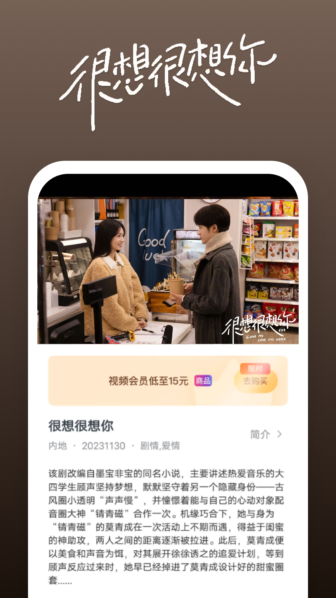 艾丝女王截图