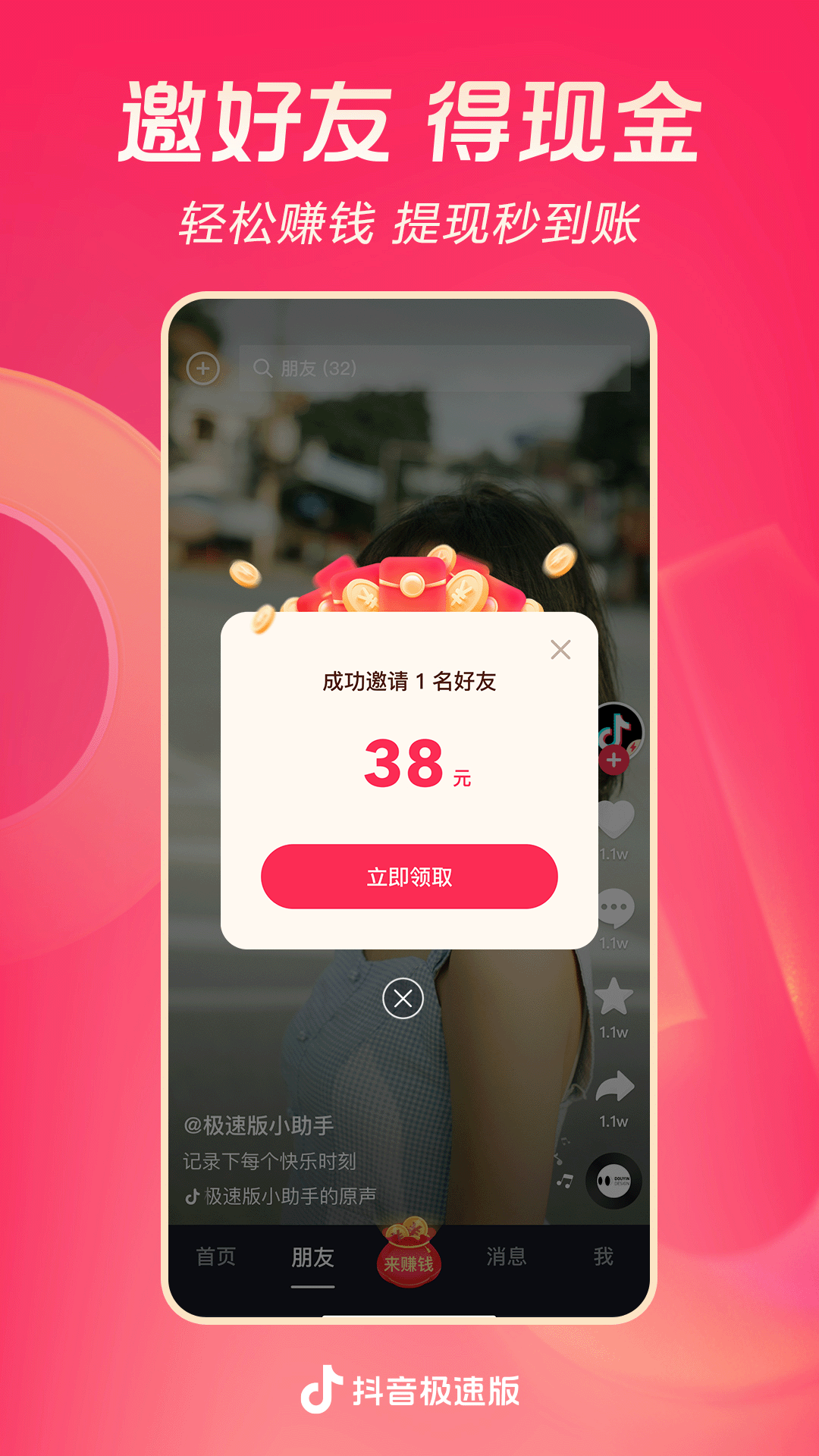 女神卫生巾好用吗截图