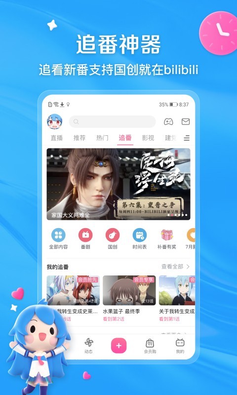 怎么夸一所幼儿园的好孩子截图