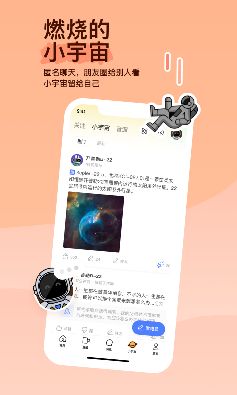 踩脚裤袜长了怎么改短视频截图