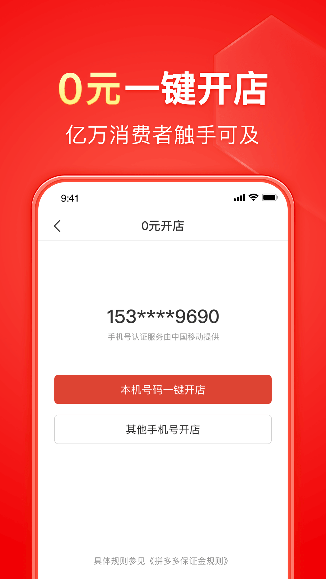 坏婢(狗血重生)免费阅读截图