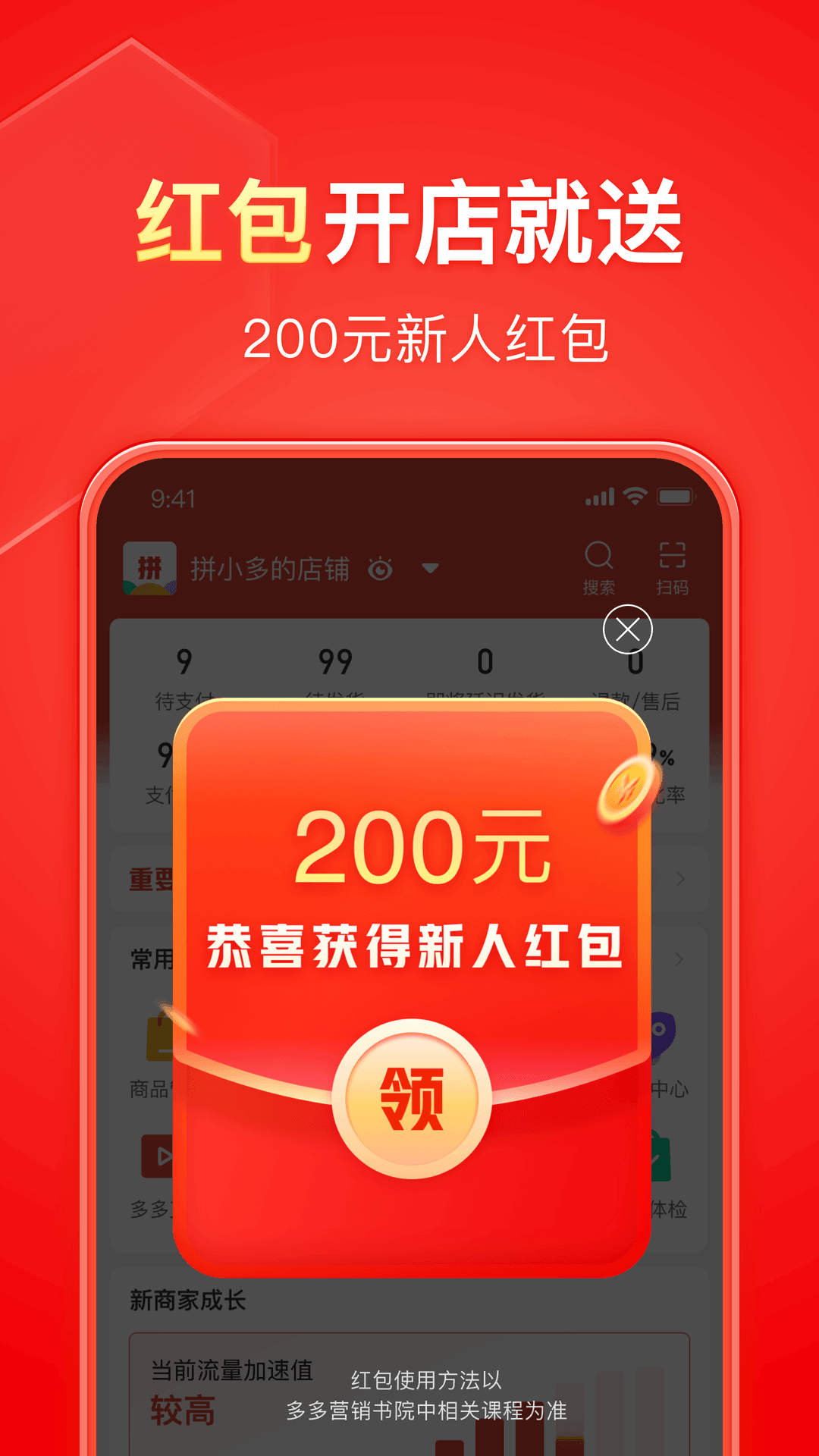 艾彩原创视频截图