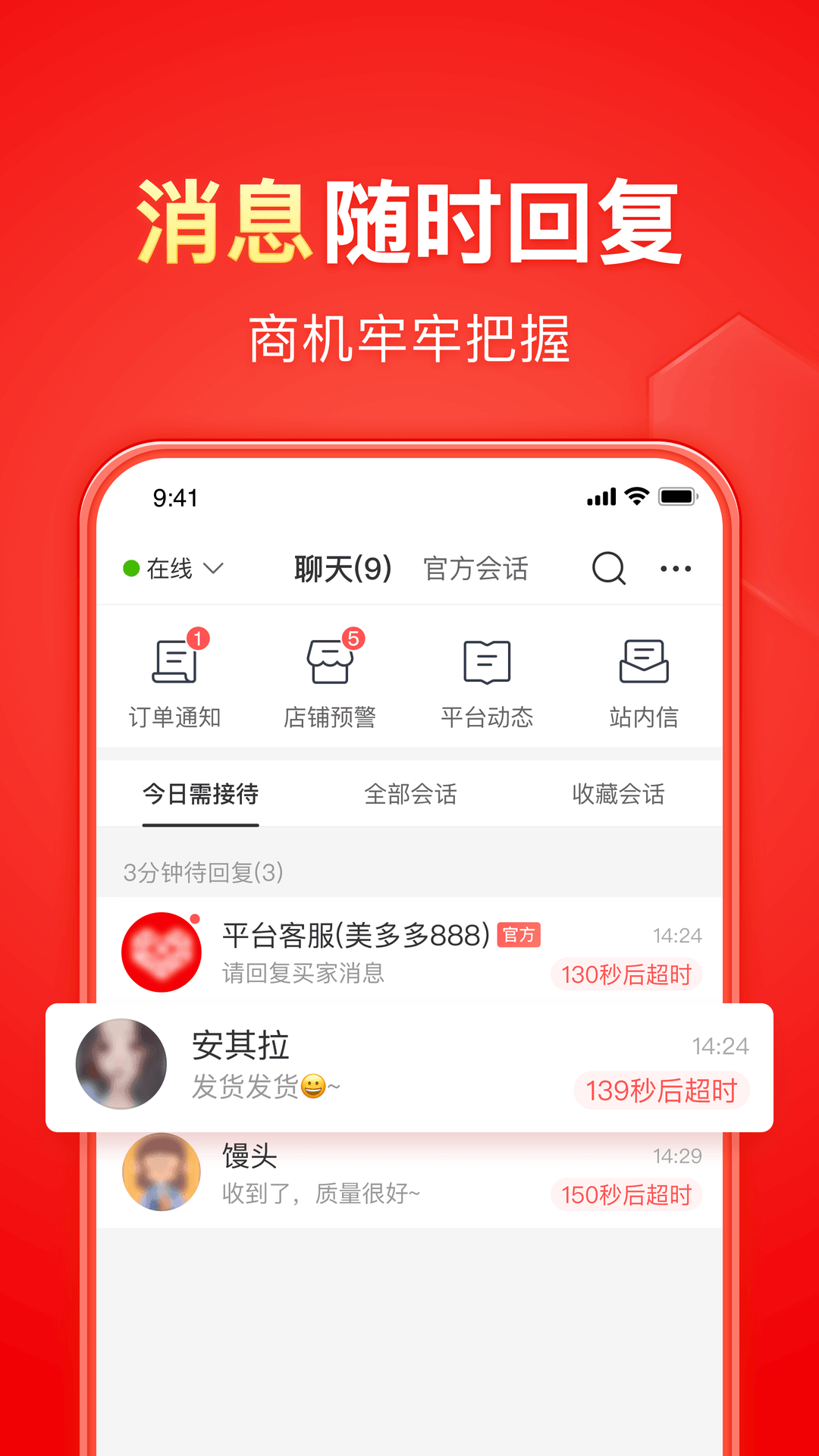 广州君君女主截图