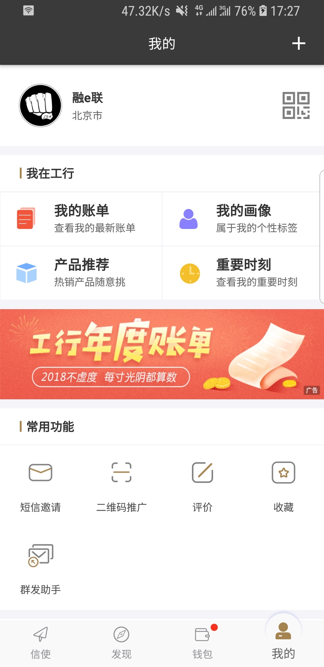 袜子比脚大截图