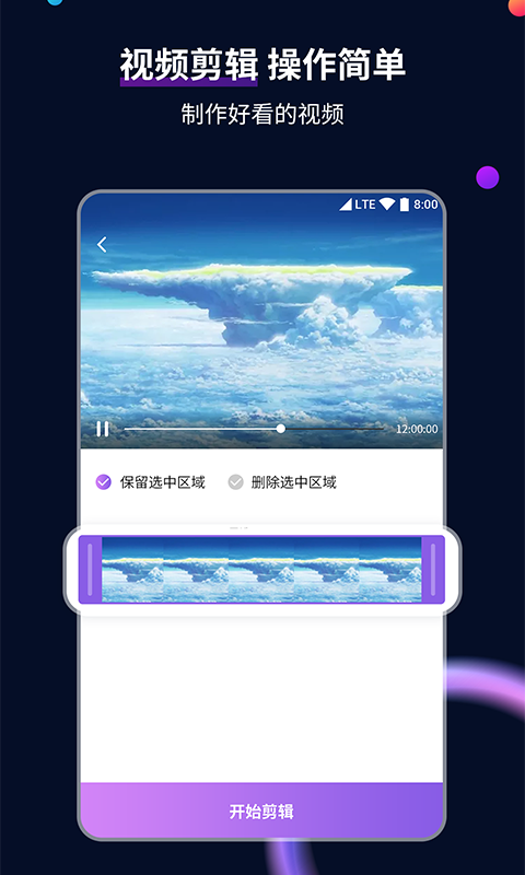 艾彩原创视频截图