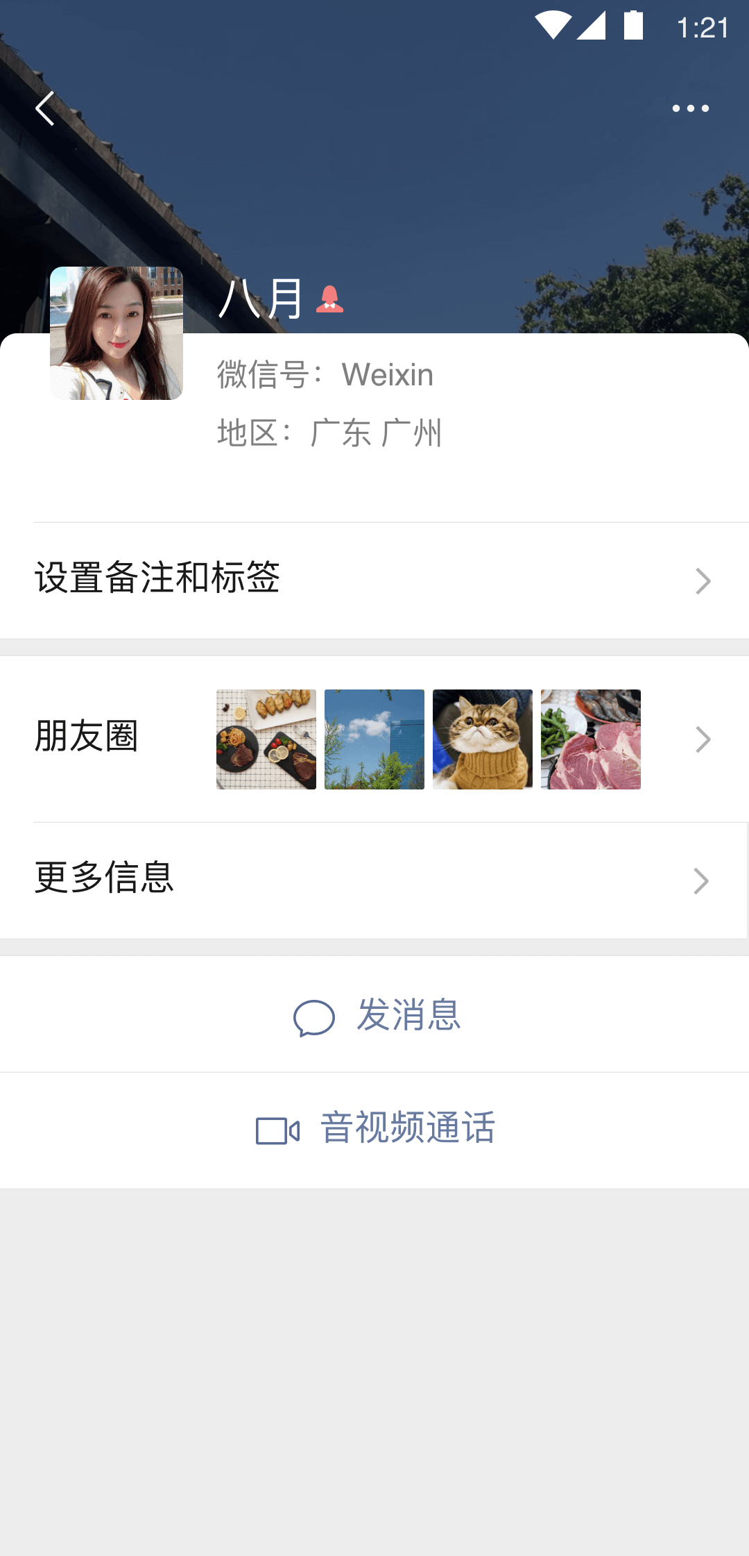 优美 社区 女王调教 喝尿 舔脚 女奴截图