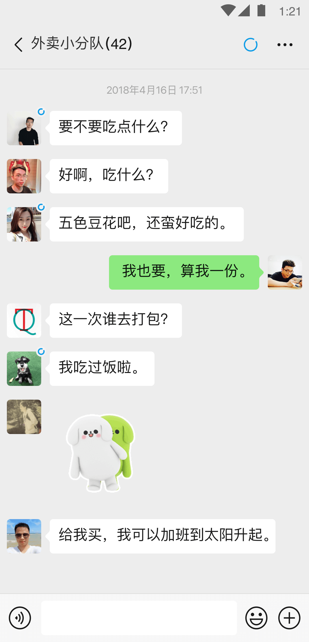 艾彩原创视频截图